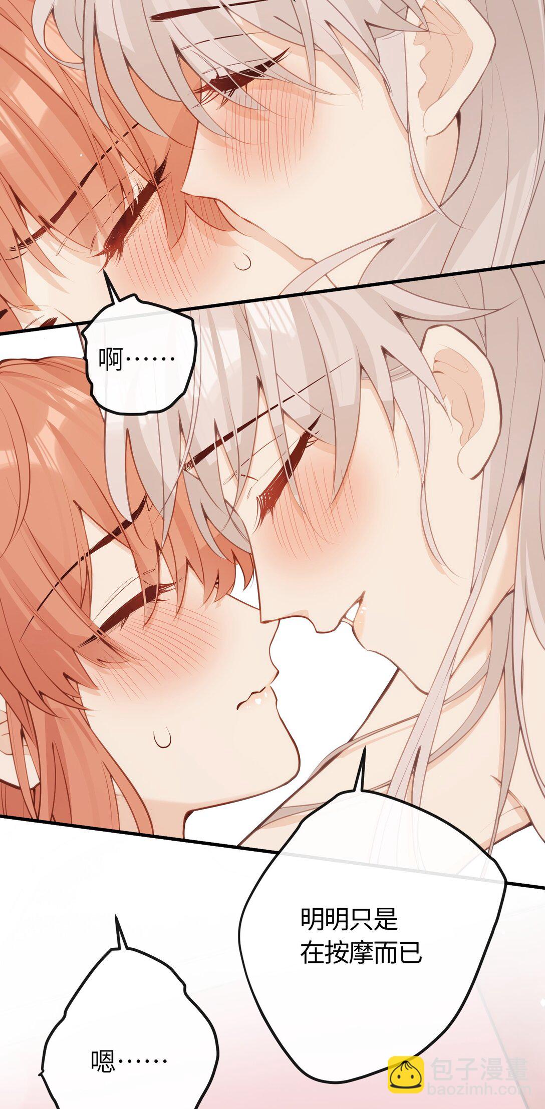 040 盛开的百合花（下）-第42话