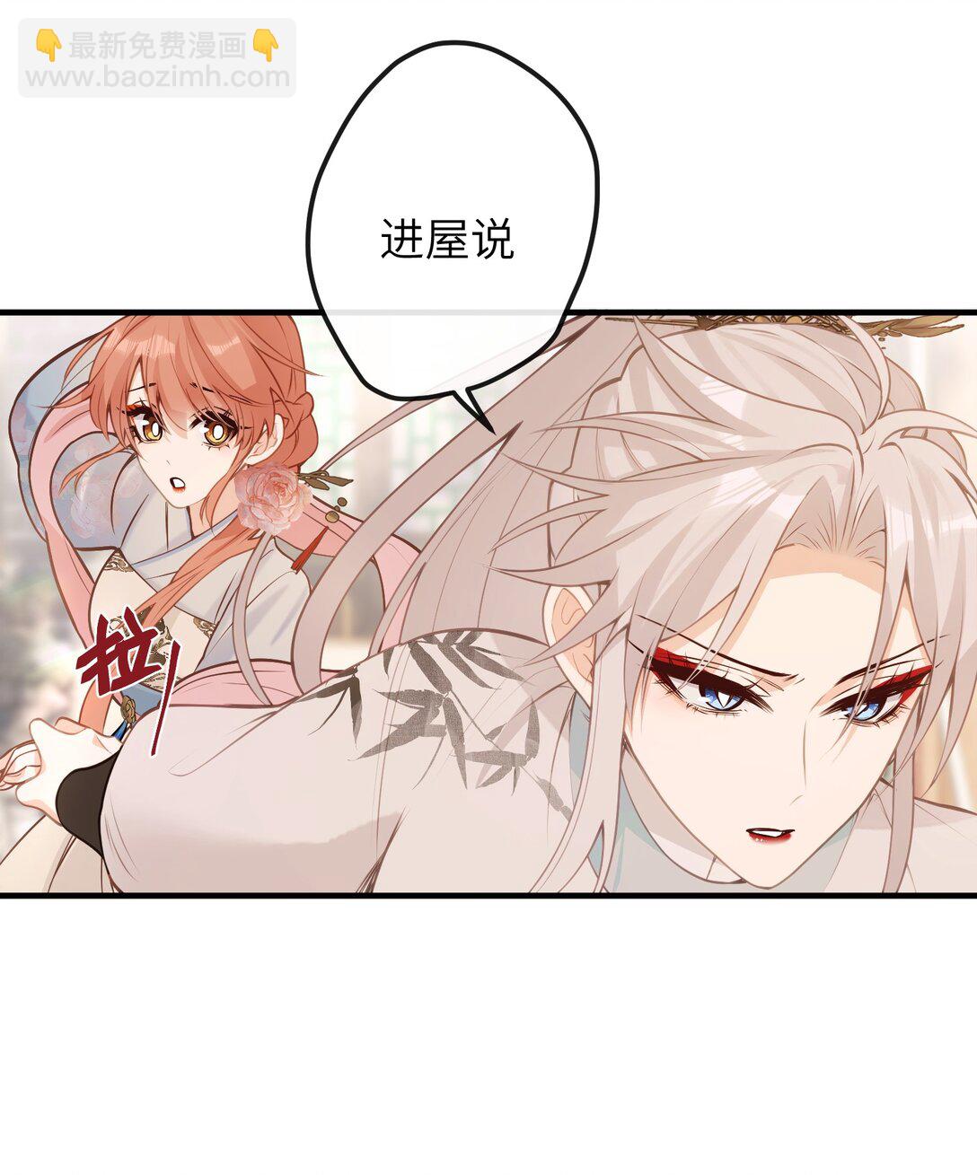042 我不舍得-第44话