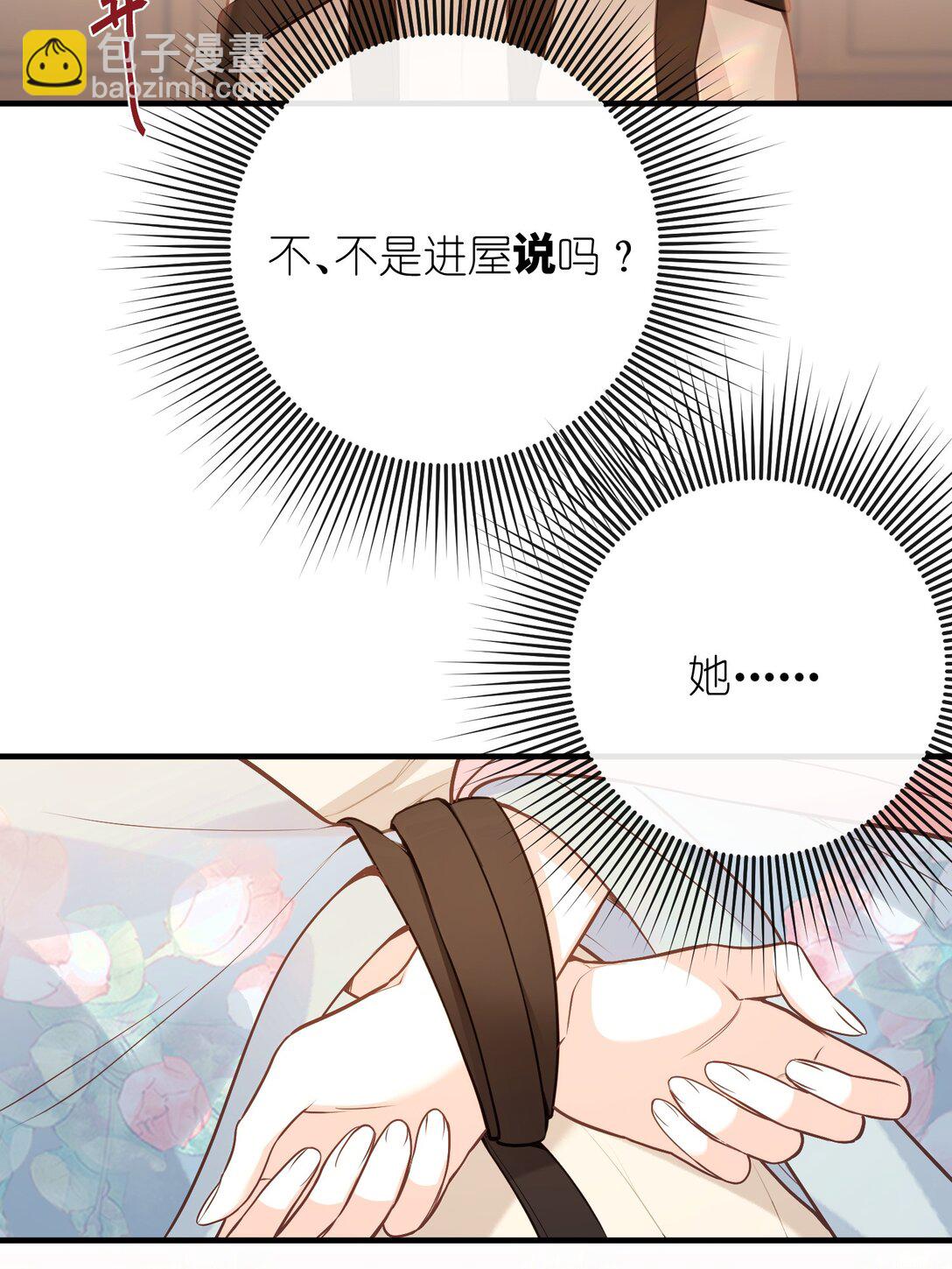 042 我不舍得-第44话