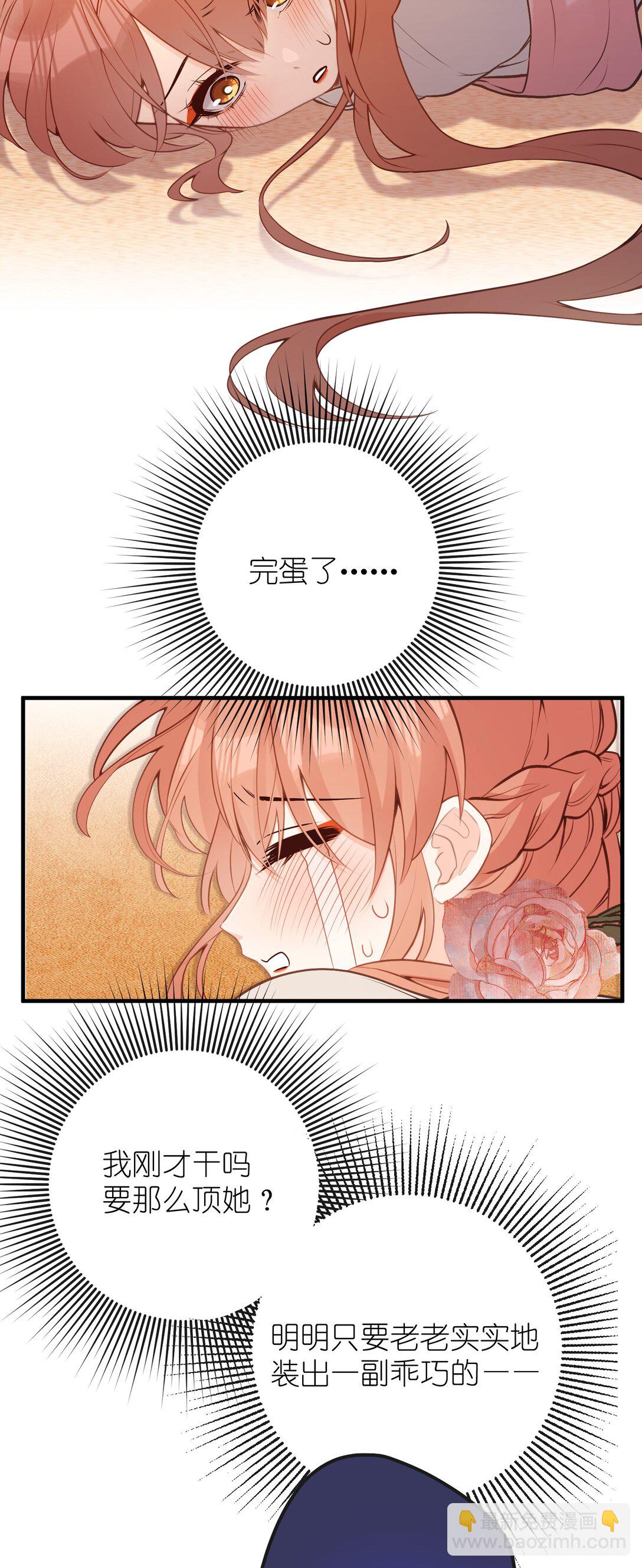 042 我不舍得-第44话