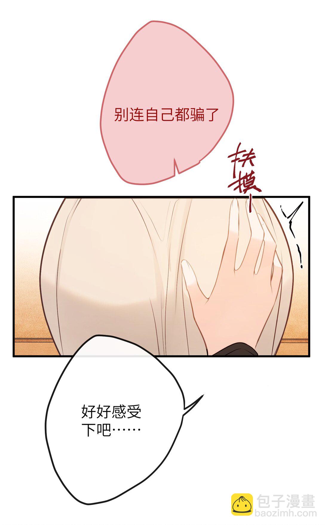 042 我不舍得-第44话