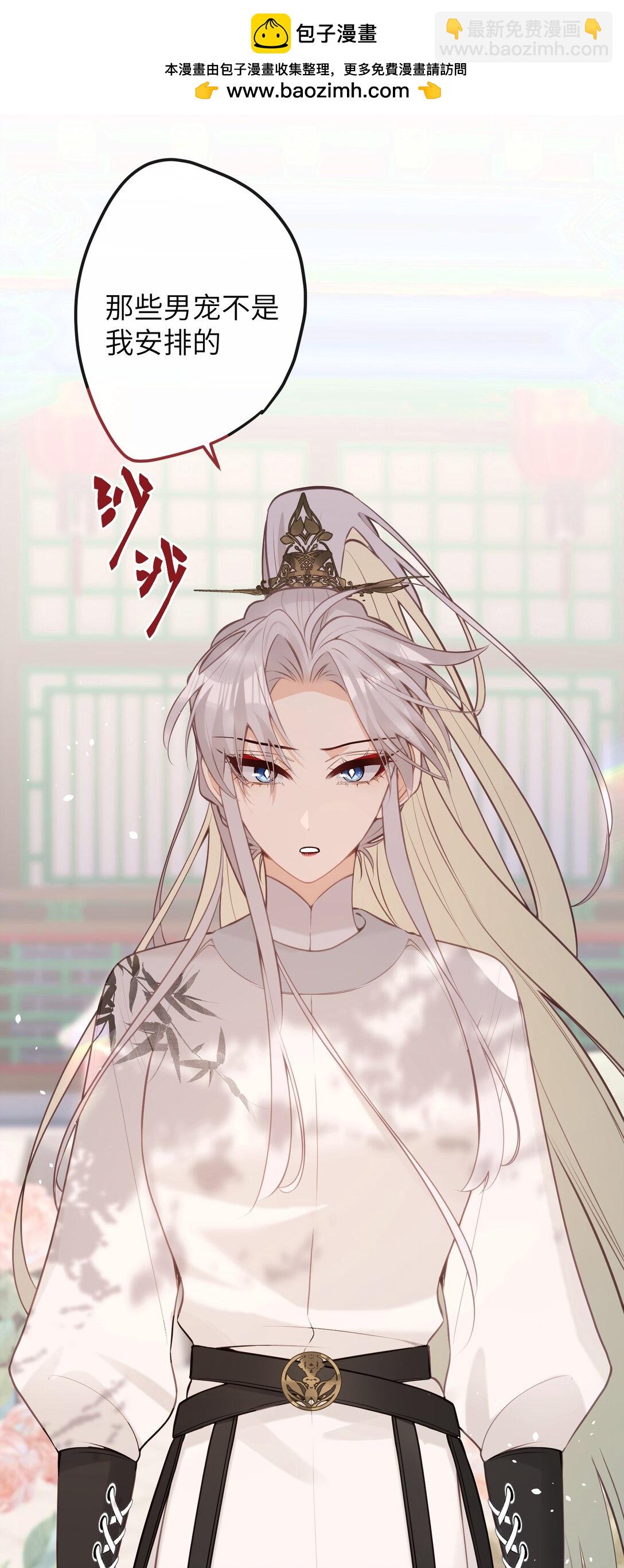 042 我不舍得-第44话