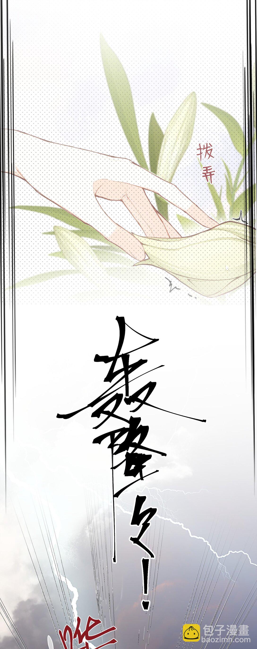 042 我不舍得-第44话