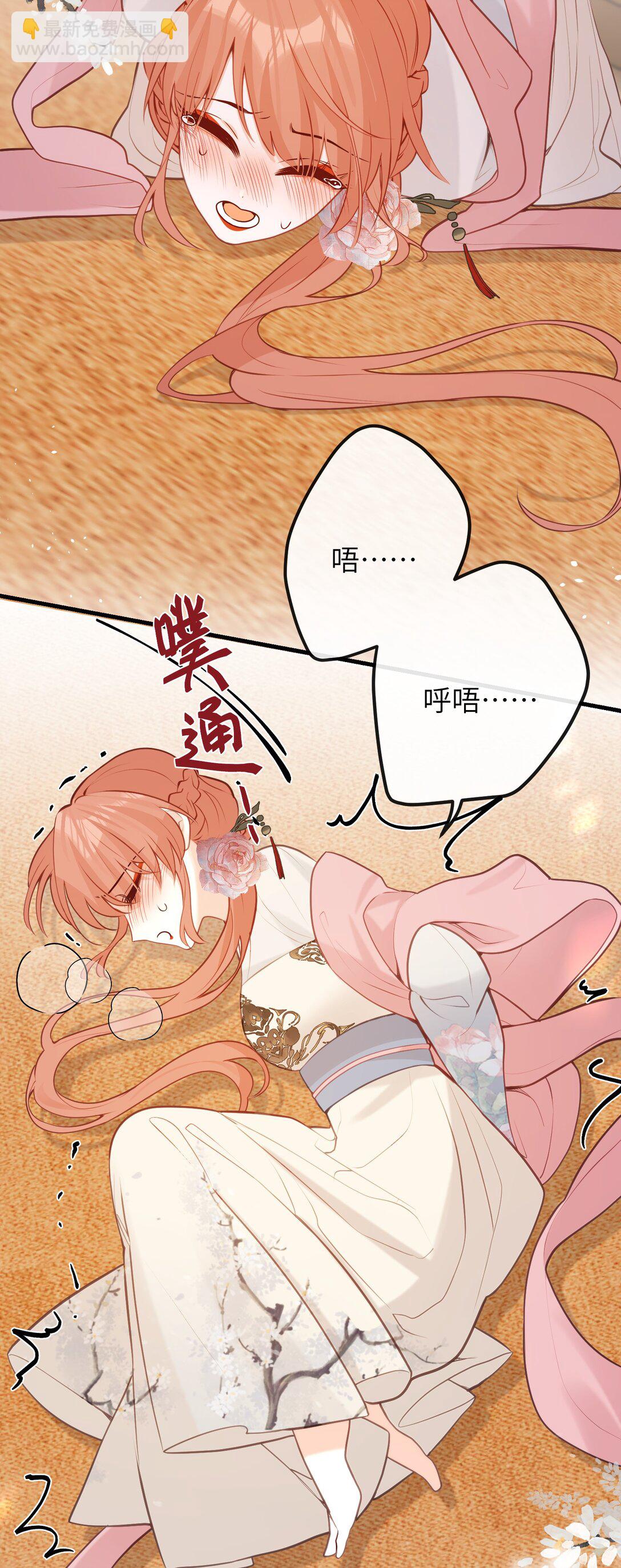 042 我不舍得-第44话