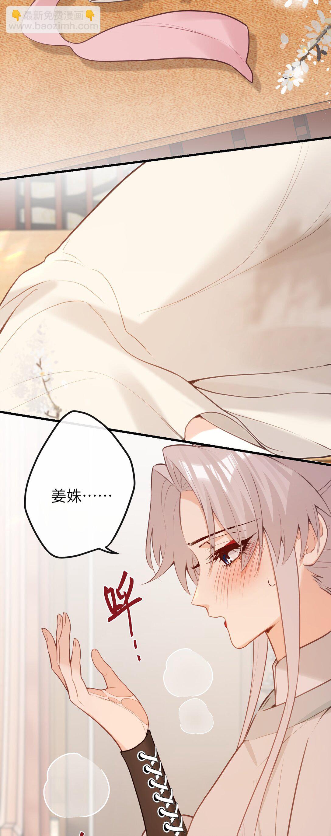 042 我不舍得-第44话