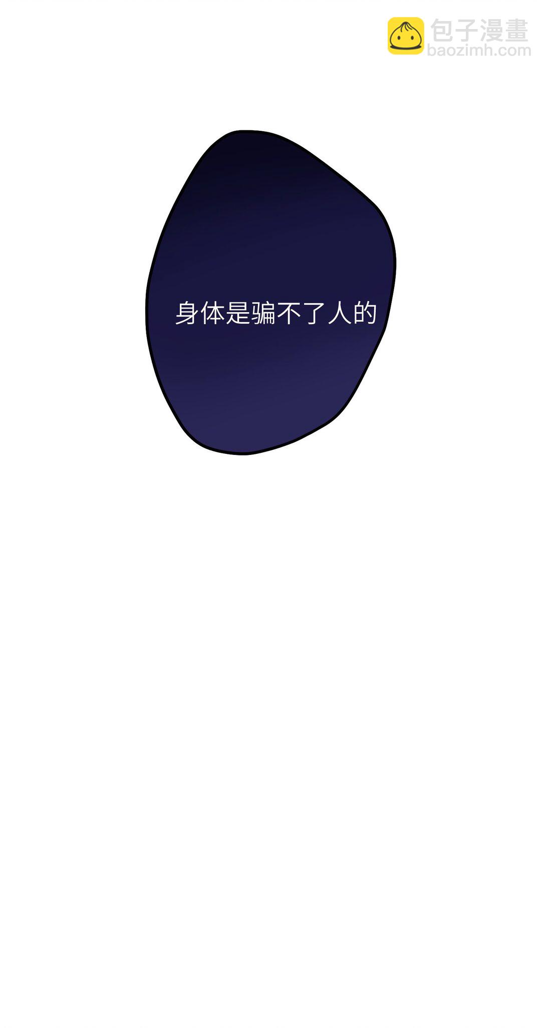 042 我不舍得-第44话