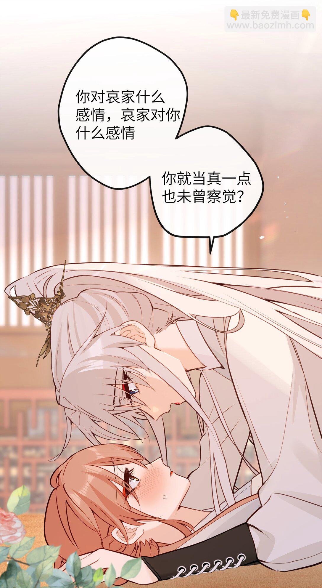042 我不舍得-第44话