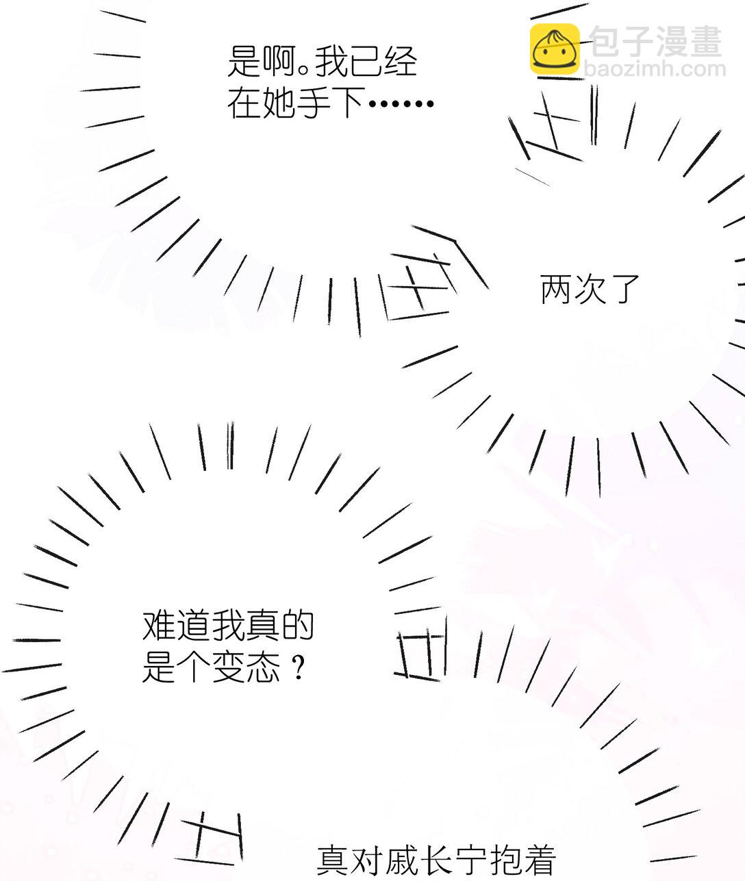 042 我不舍得-第44话