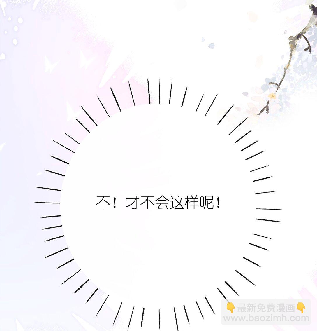 042 我不舍得-第44话