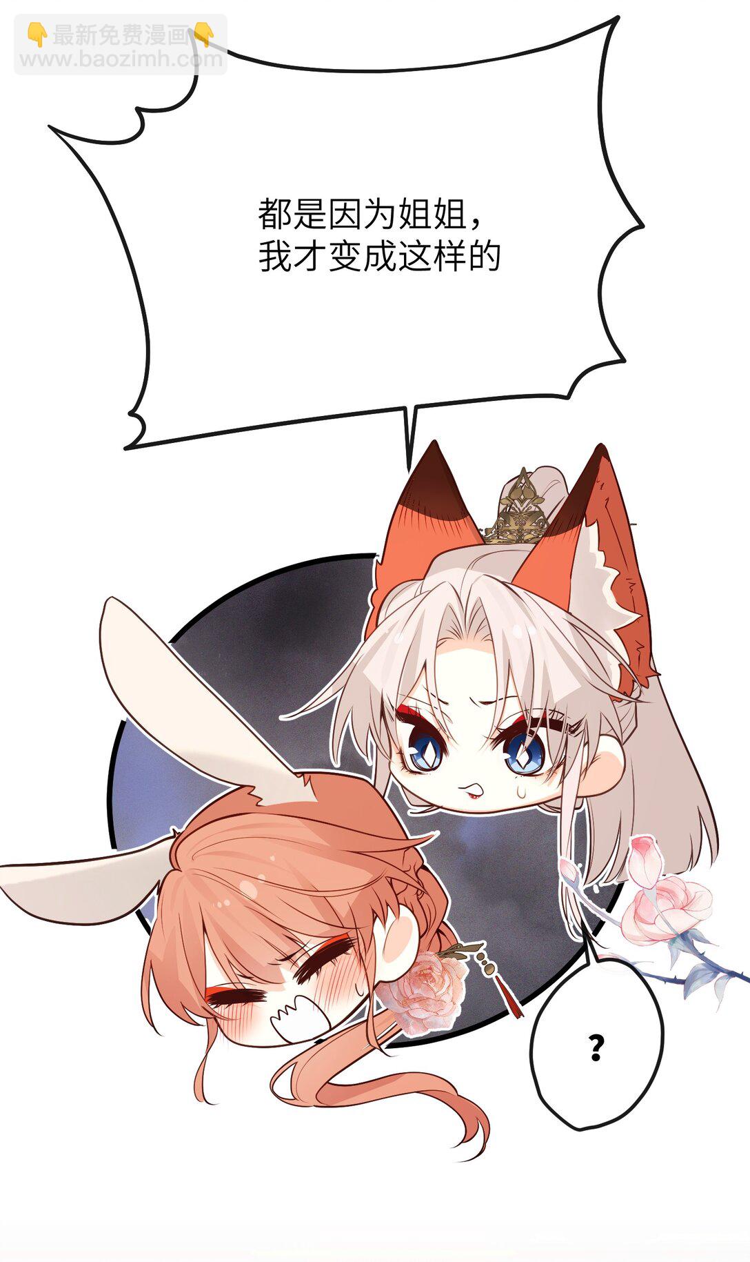 042 我不舍得-第44话