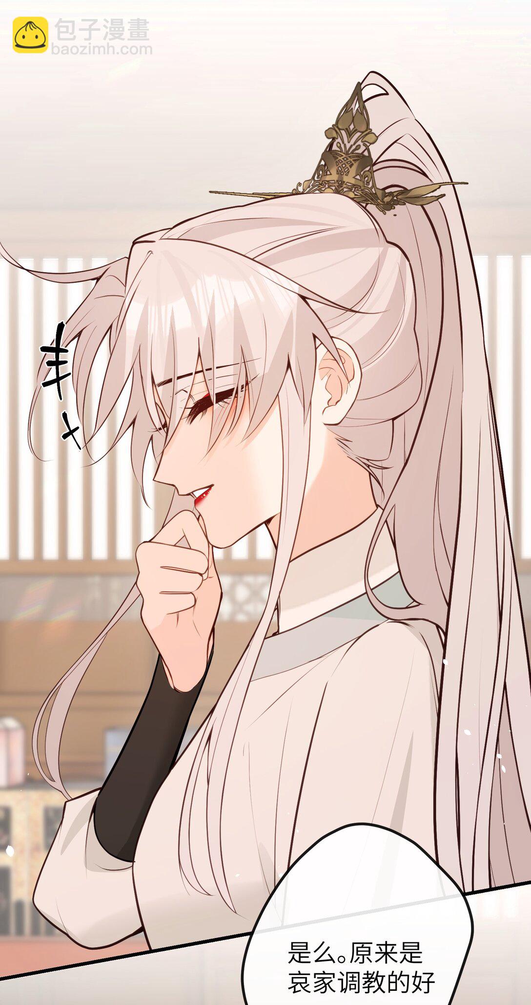 042 我不舍得-第44话