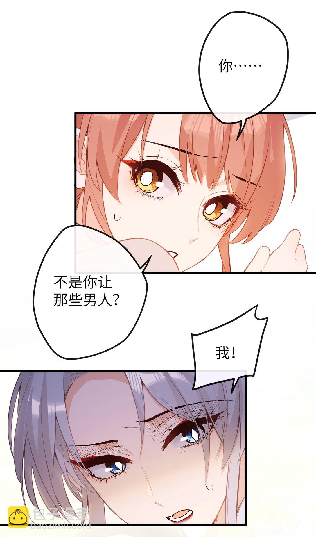 042 我不舍得-第44话