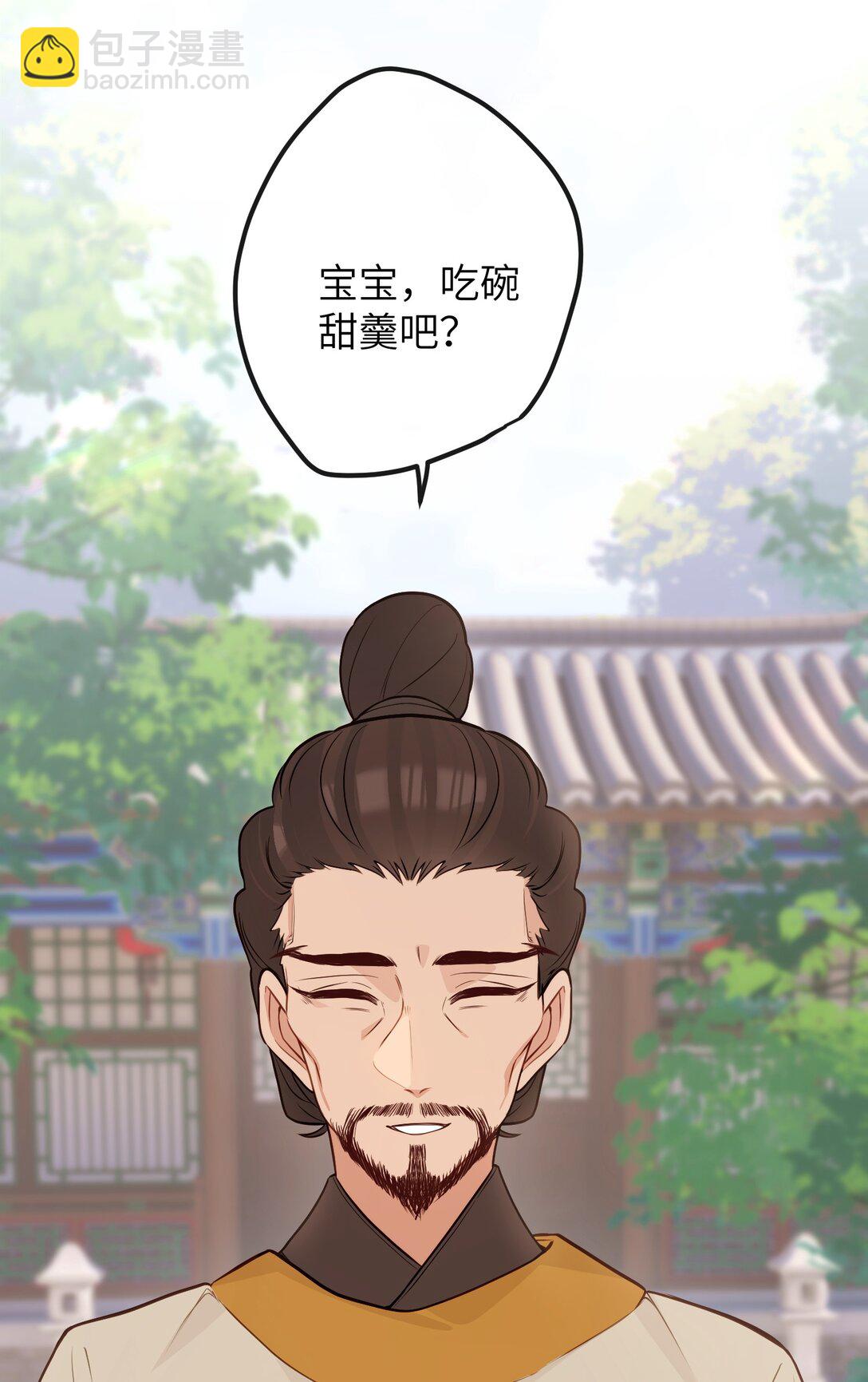 042 我不舍得-第44话