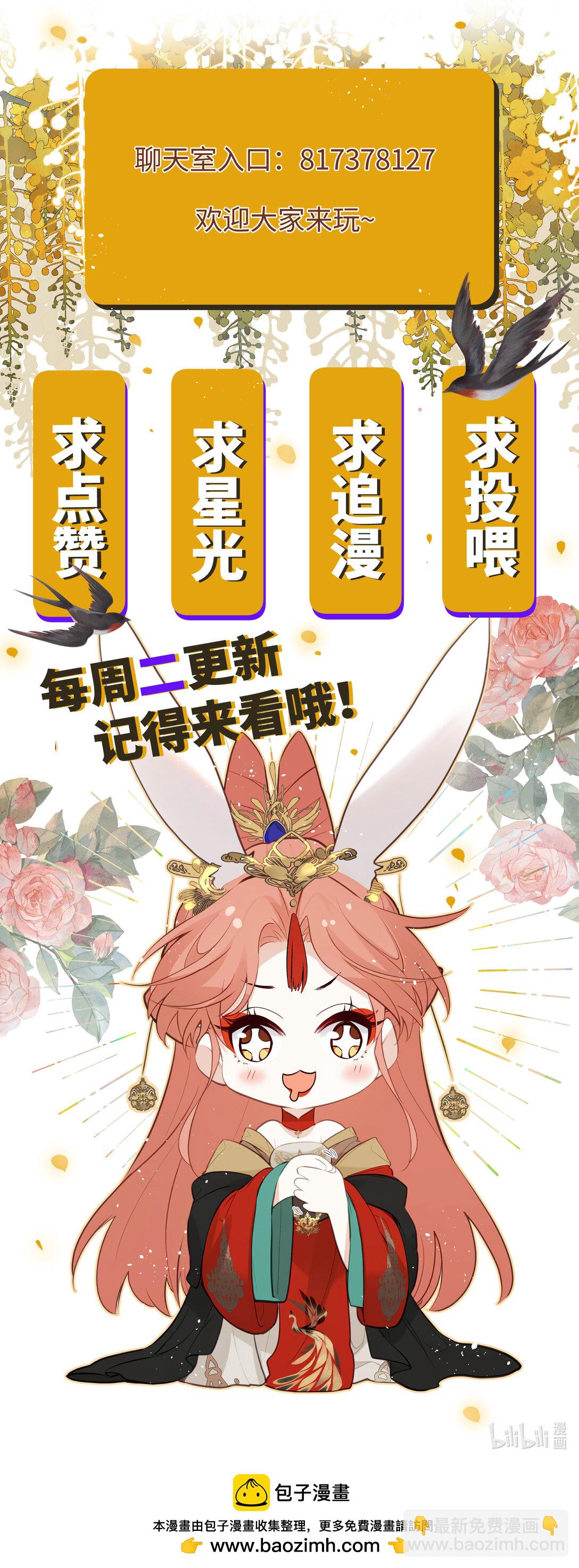 042 我不舍得-第44话