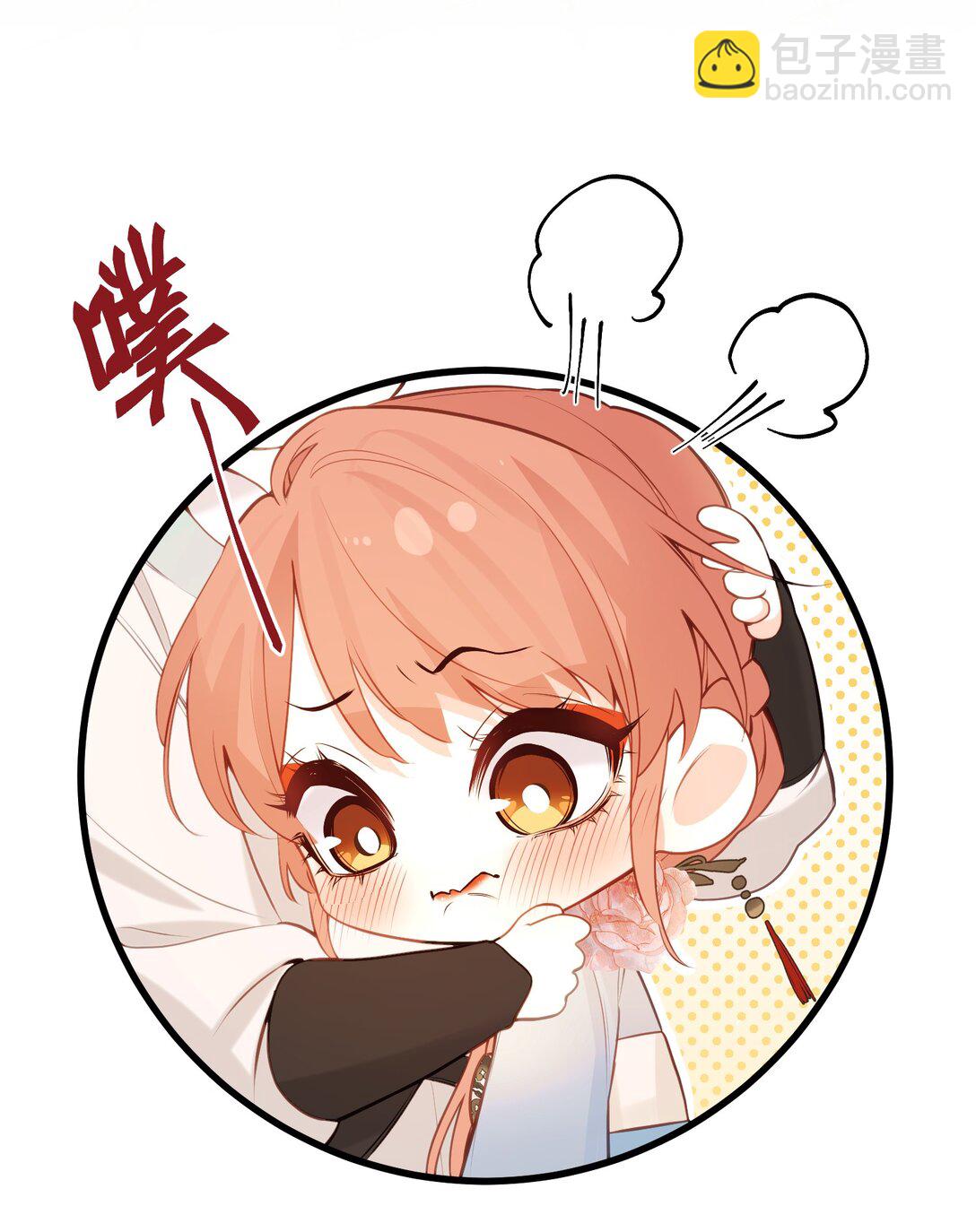 042 我不舍得-第44话