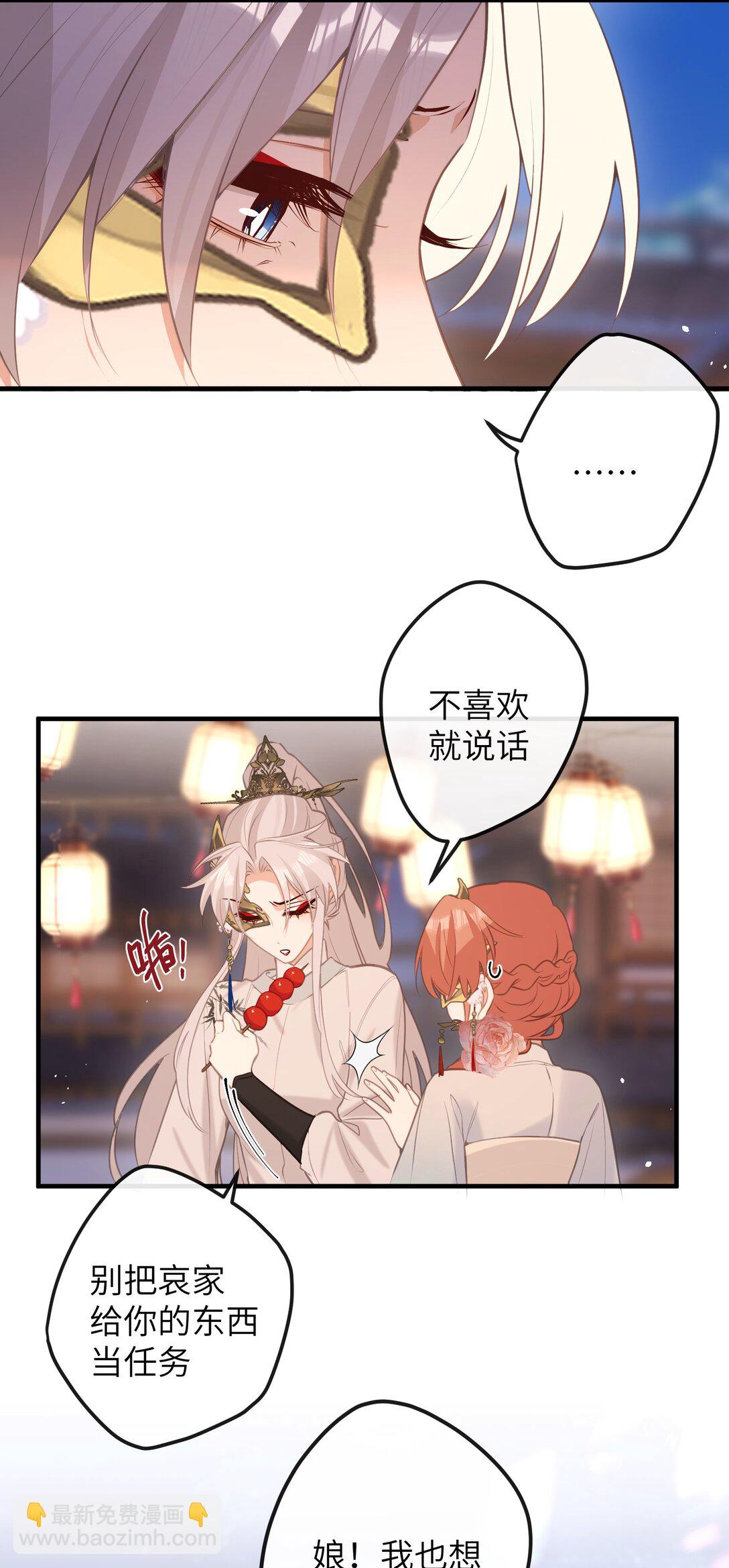 044 烟火大会-糖葫芦-第46话