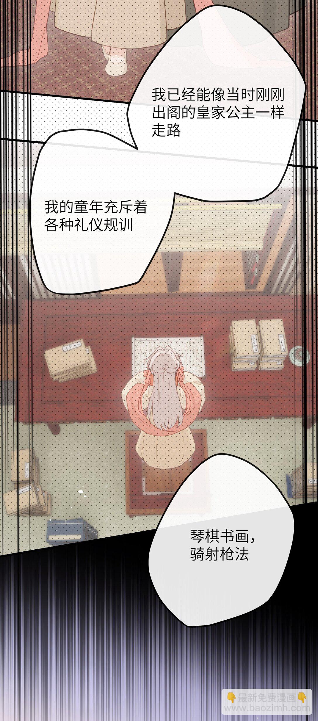 044 烟火大会-糖葫芦-第46话
