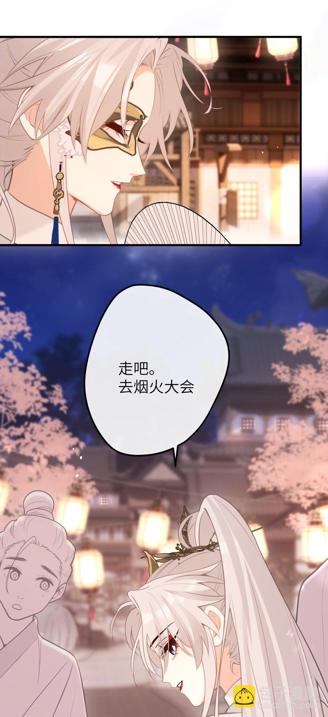 044 烟火大会-糖葫芦-第46话
