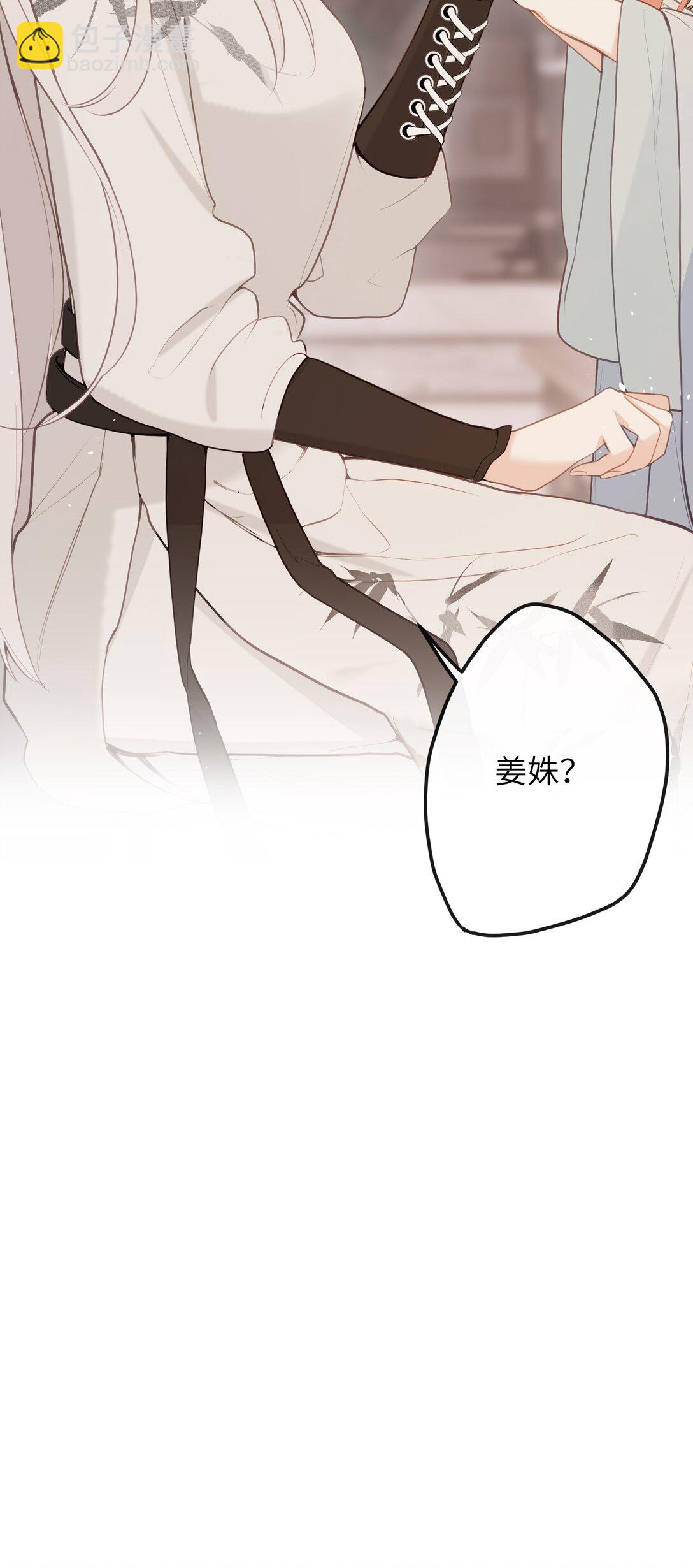 044 烟火大会-糖葫芦-第46话