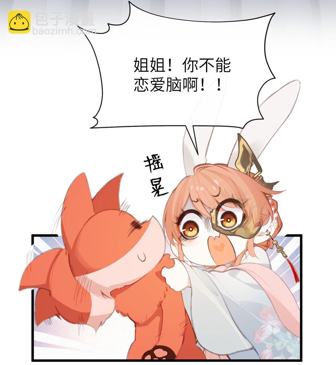 046 烟火大会-烟火-第48话