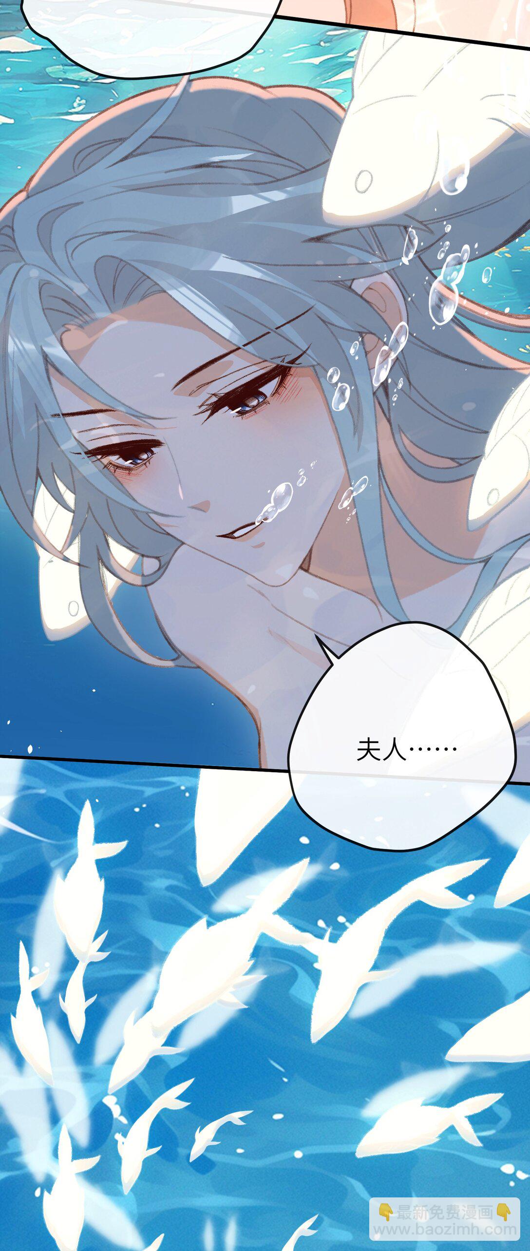 052 如鱼-第54话