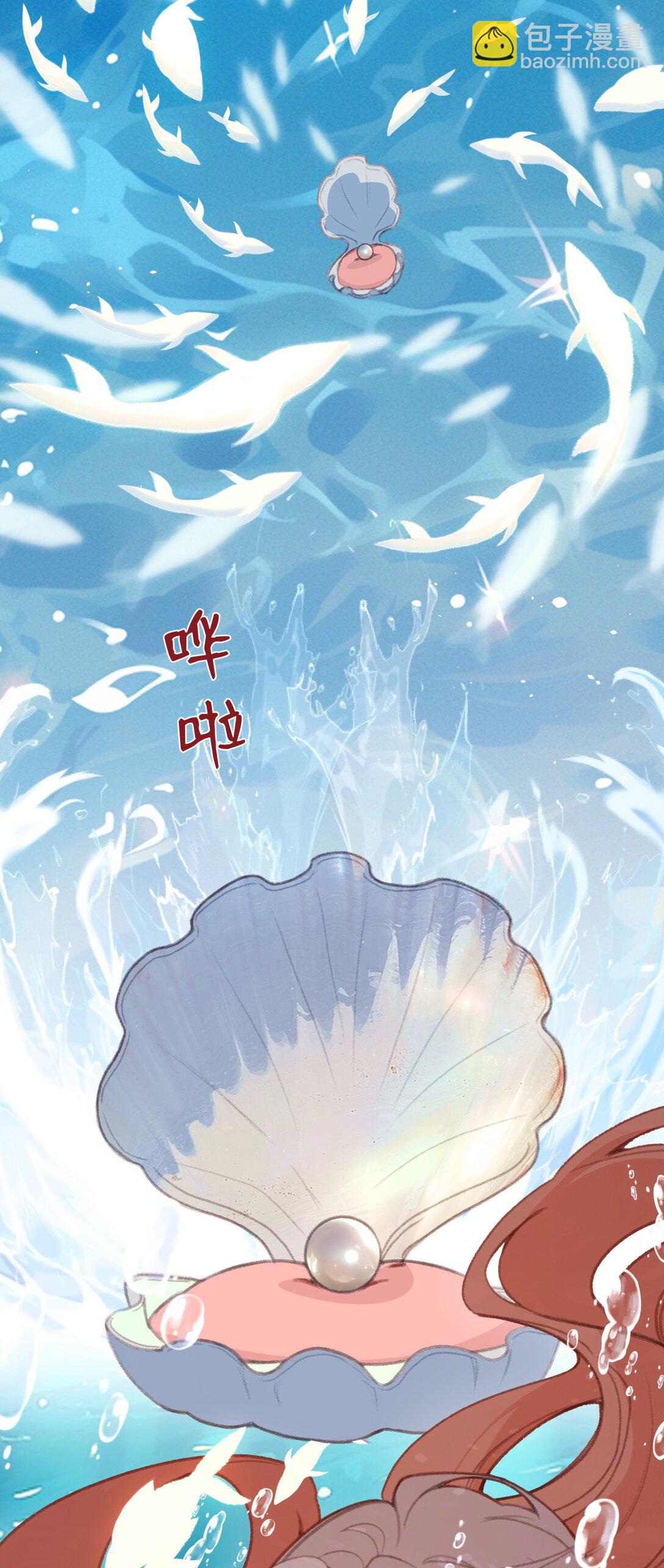 052 如鱼-第54话