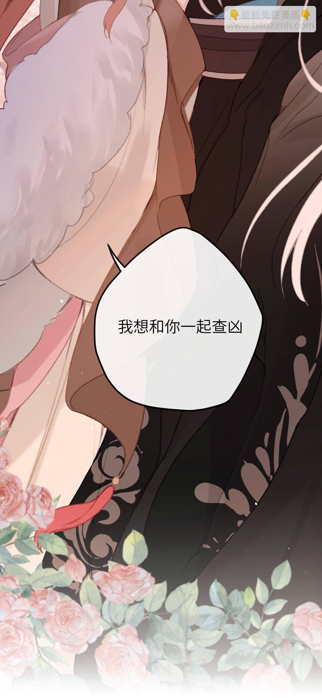052 如鱼-第54话