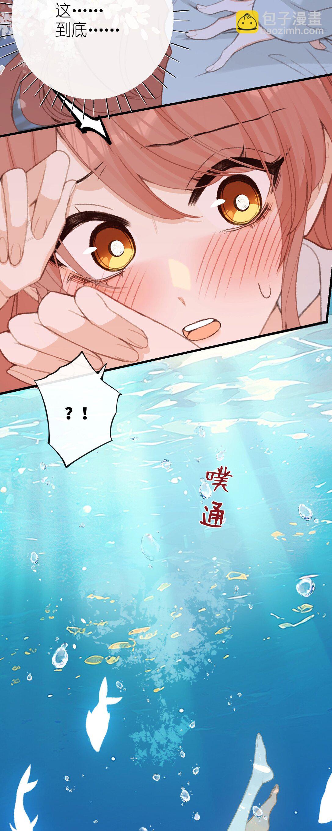 052 如鱼-第54话