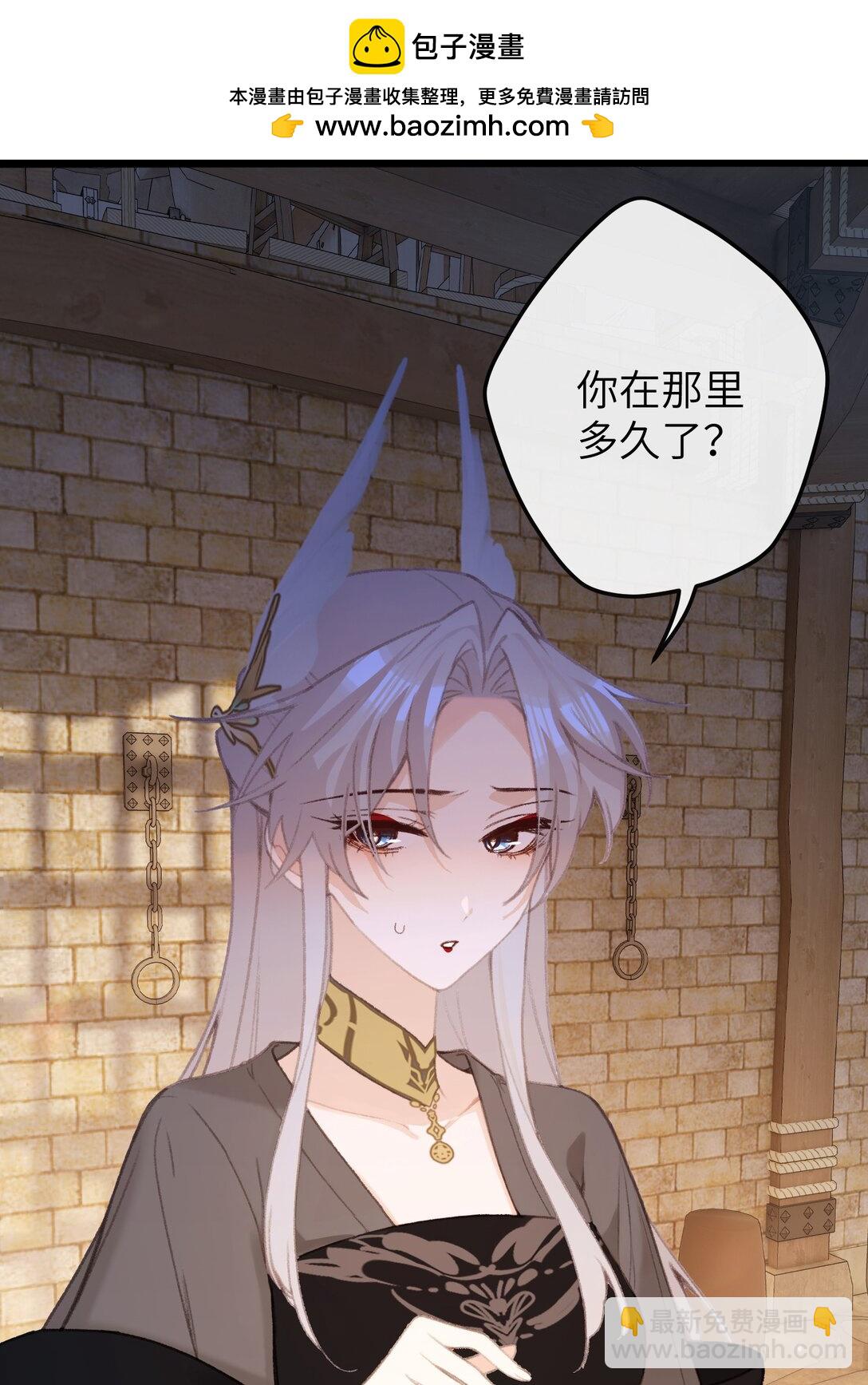 054 你傻不傻-第56话