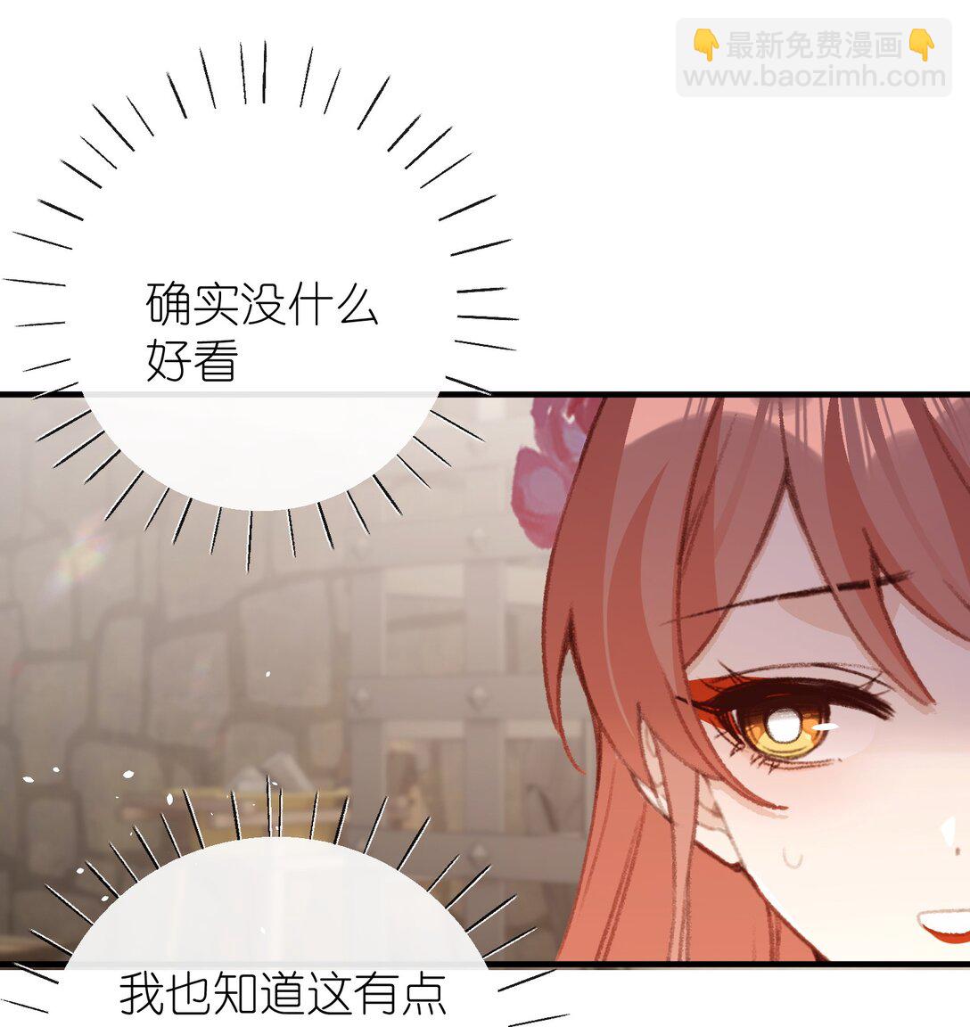 054 你傻不傻-第56话