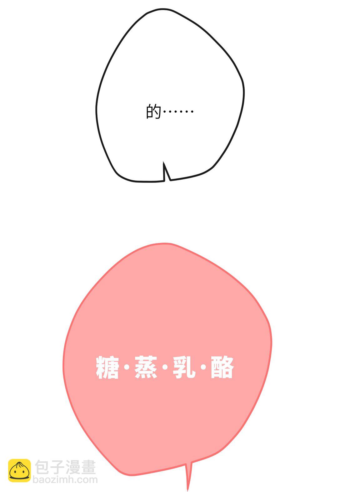 054 你傻不傻-第56话