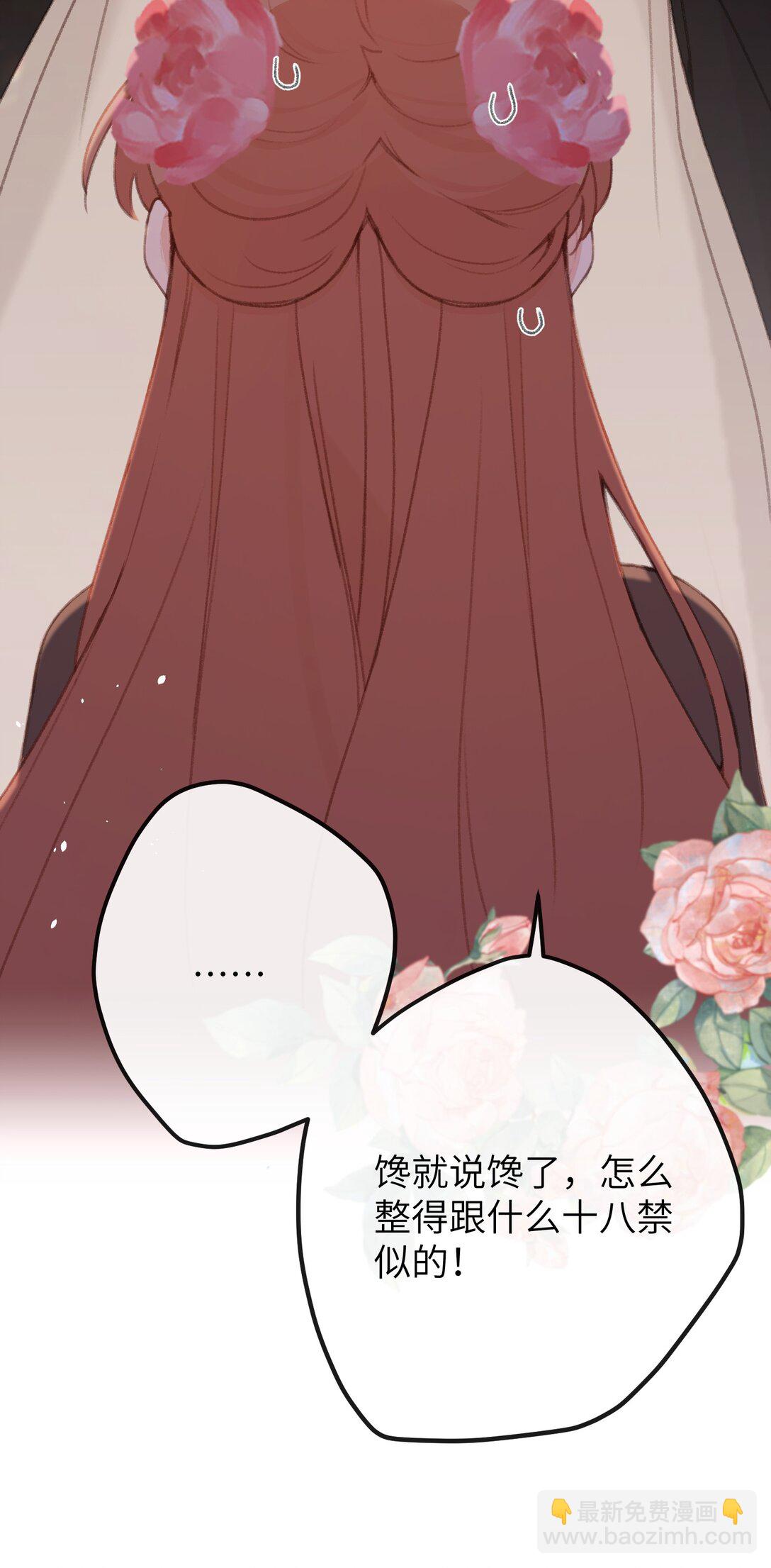 054 你傻不傻-第56话