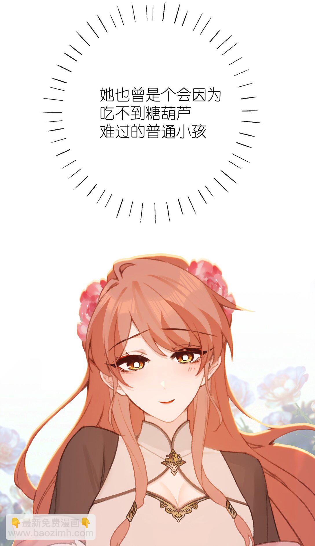 054 你傻不傻-第56话