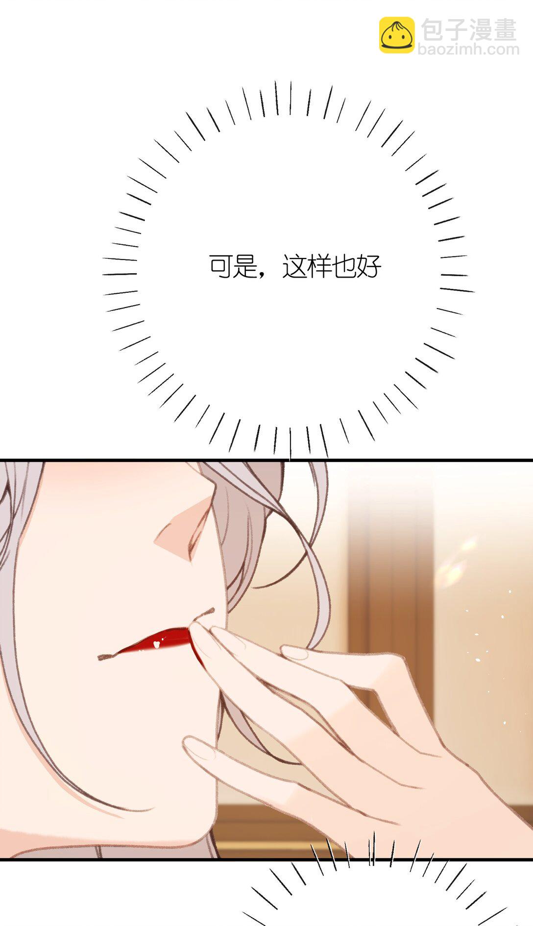 056 打扮-第58话