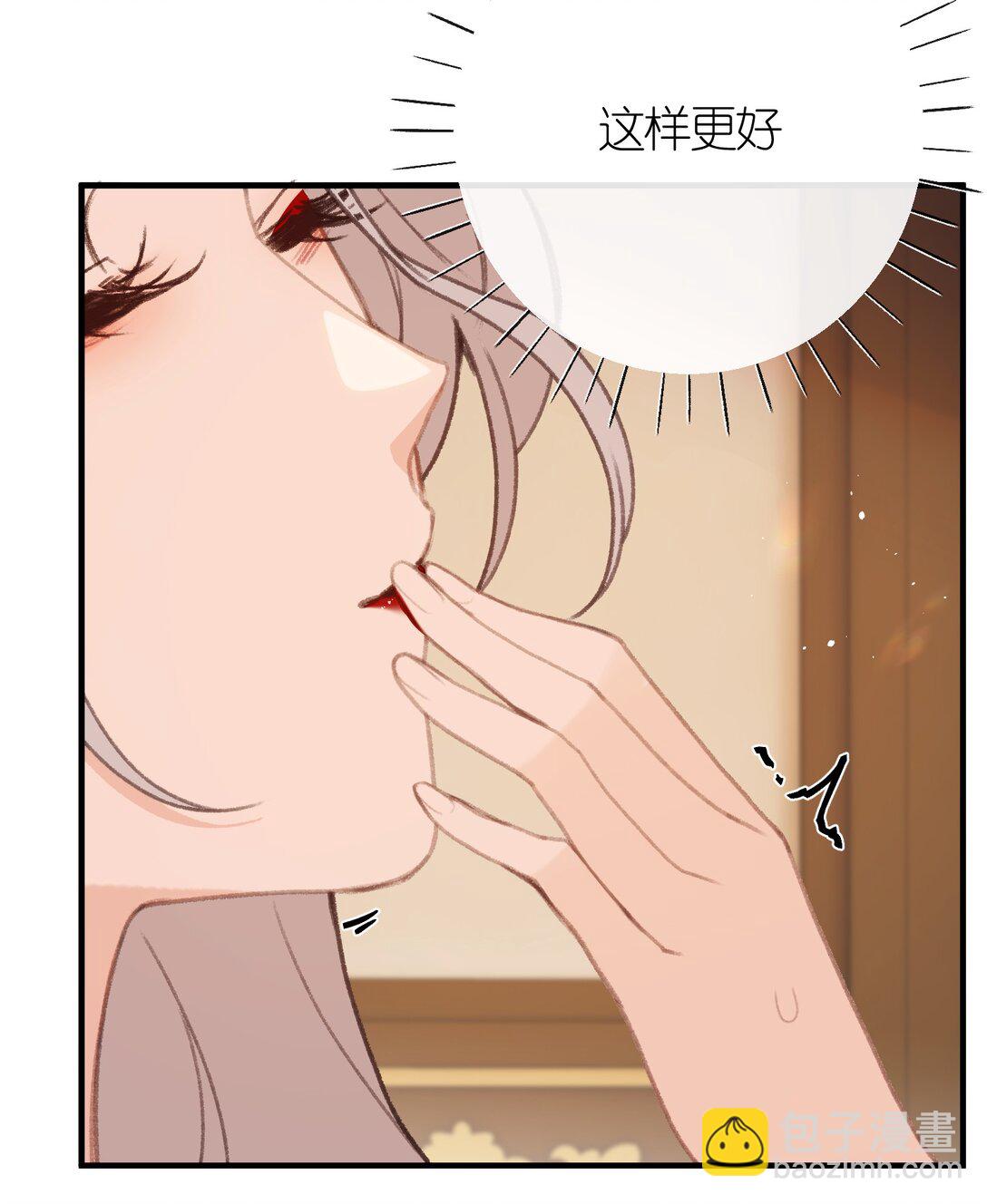 056 打扮-第58话