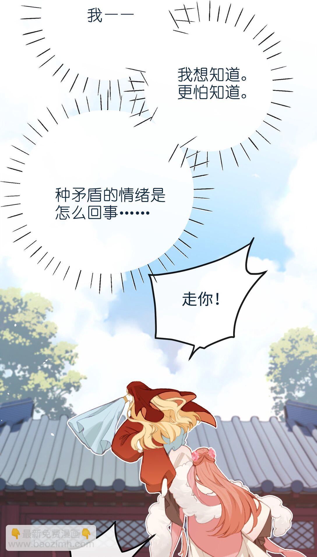 058 捉奸-第60话