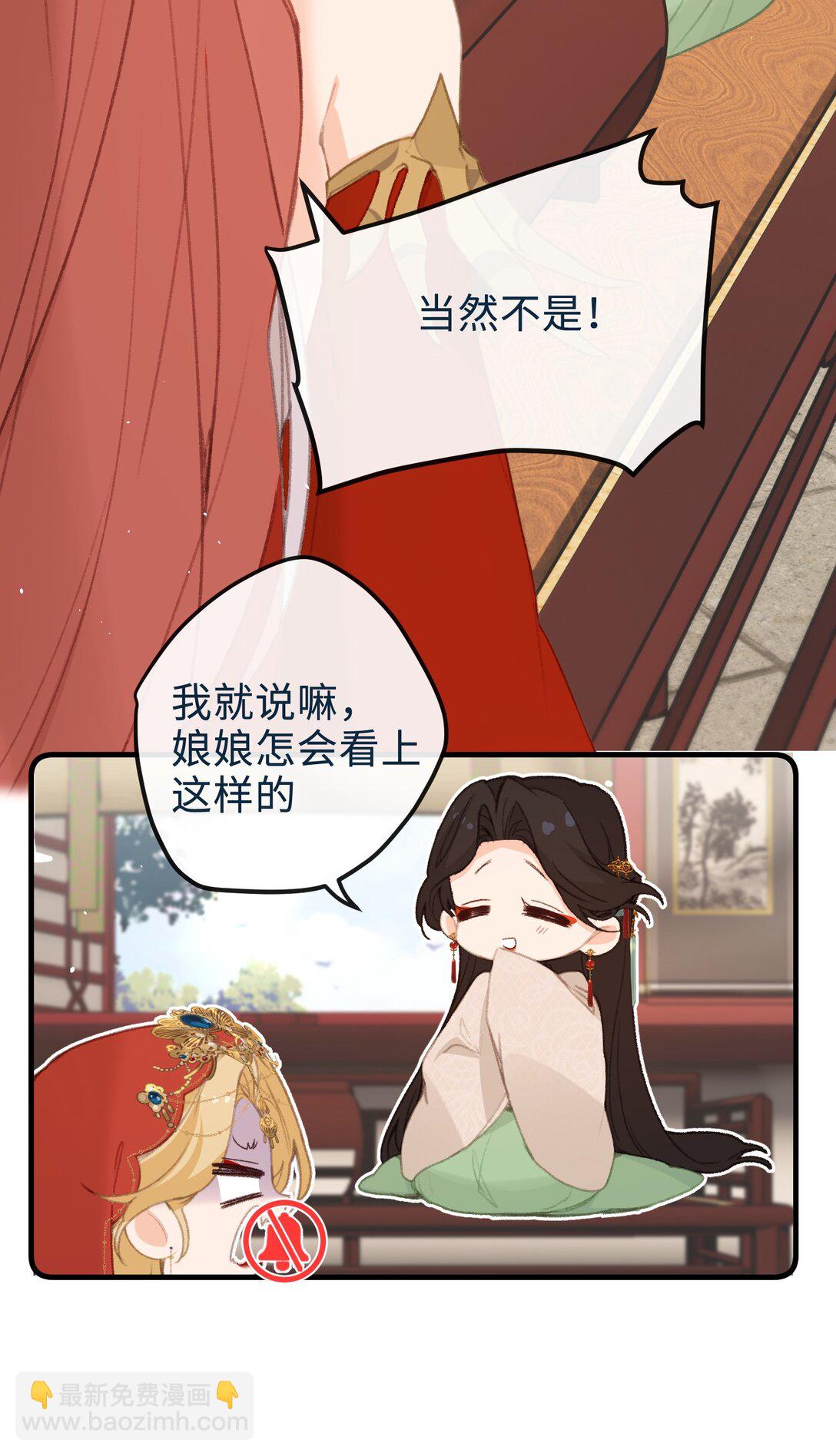 058 捉奸-第60话