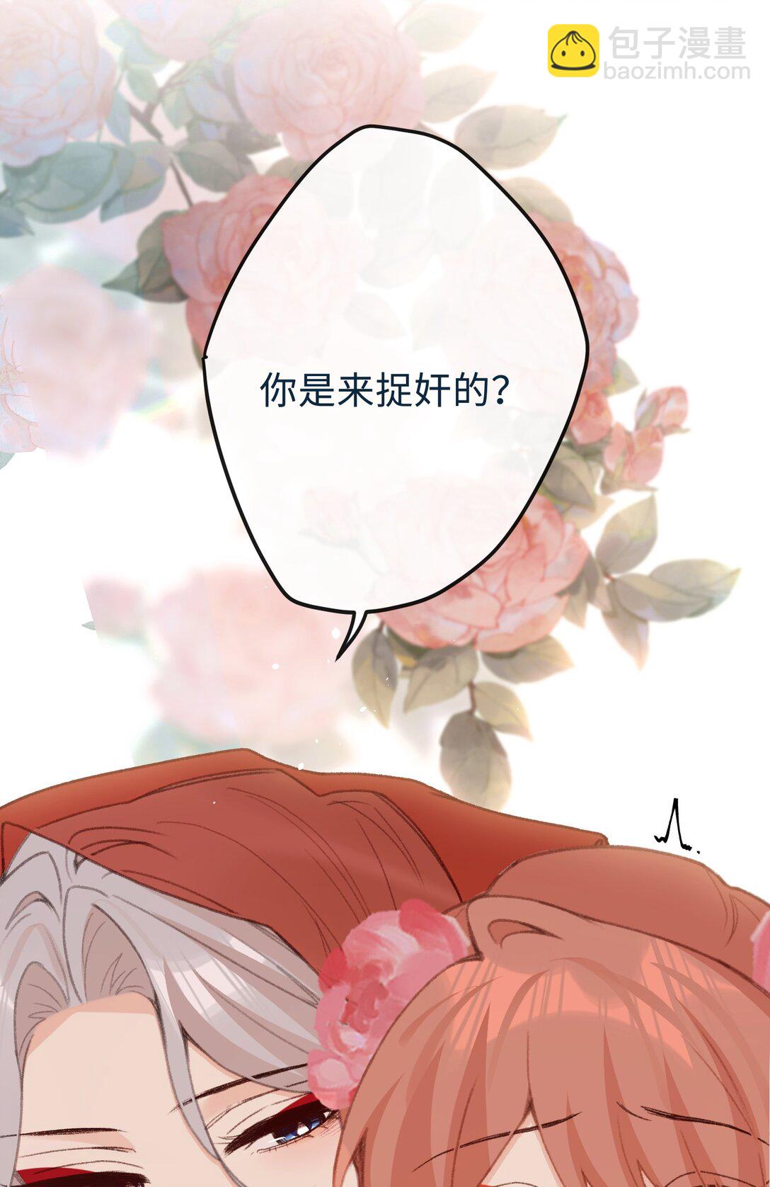 058 捉奸-第60话