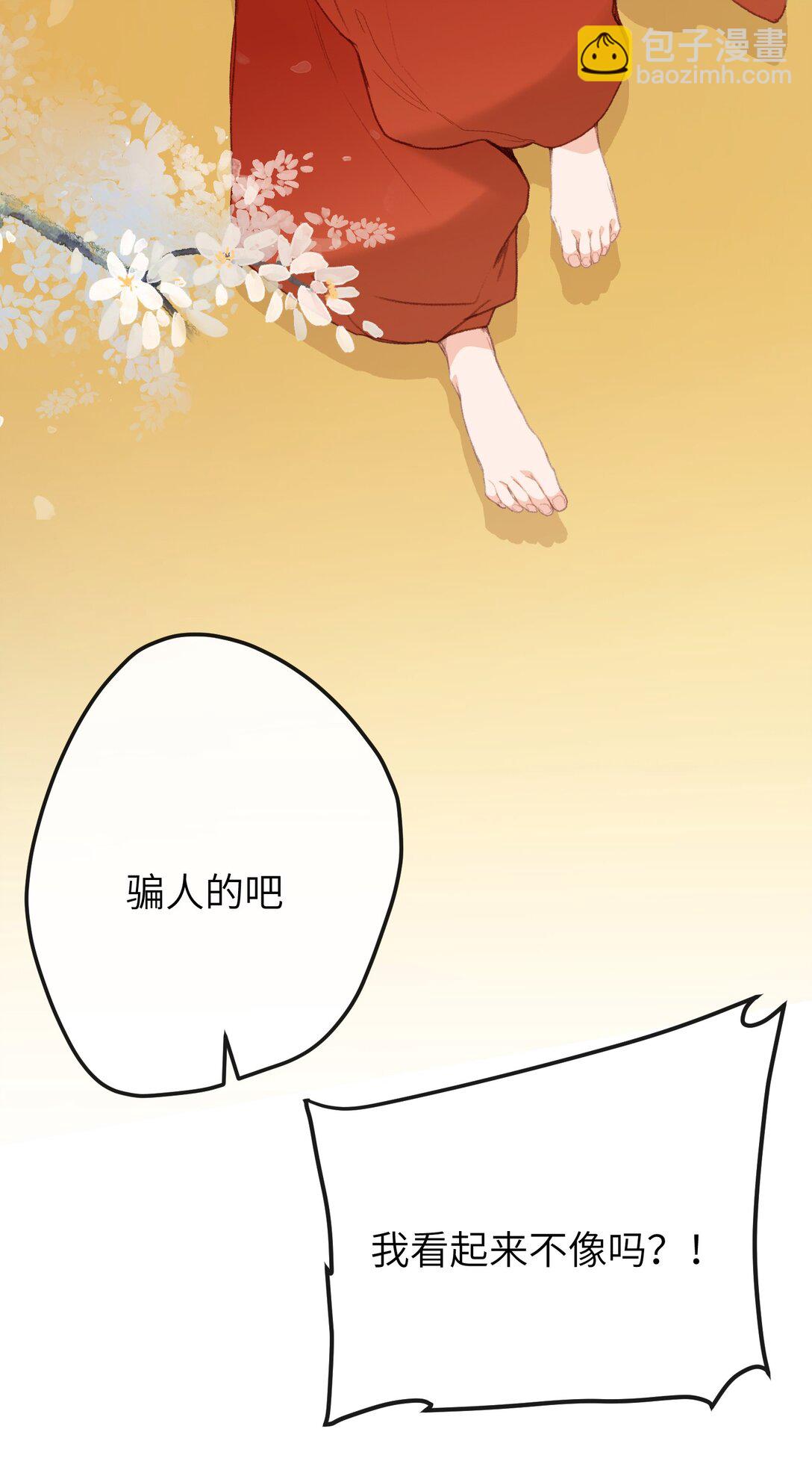 060 同道中人-第62话