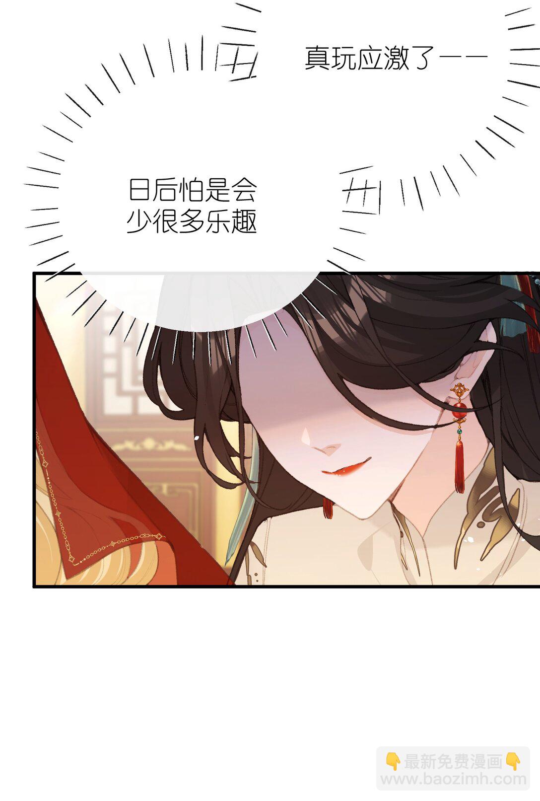 060 同道中人-第62话