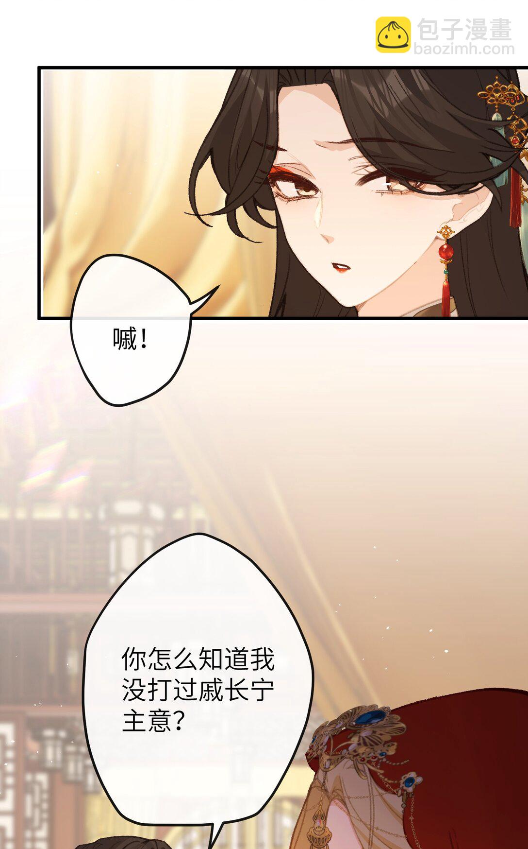 060 同道中人-第62话