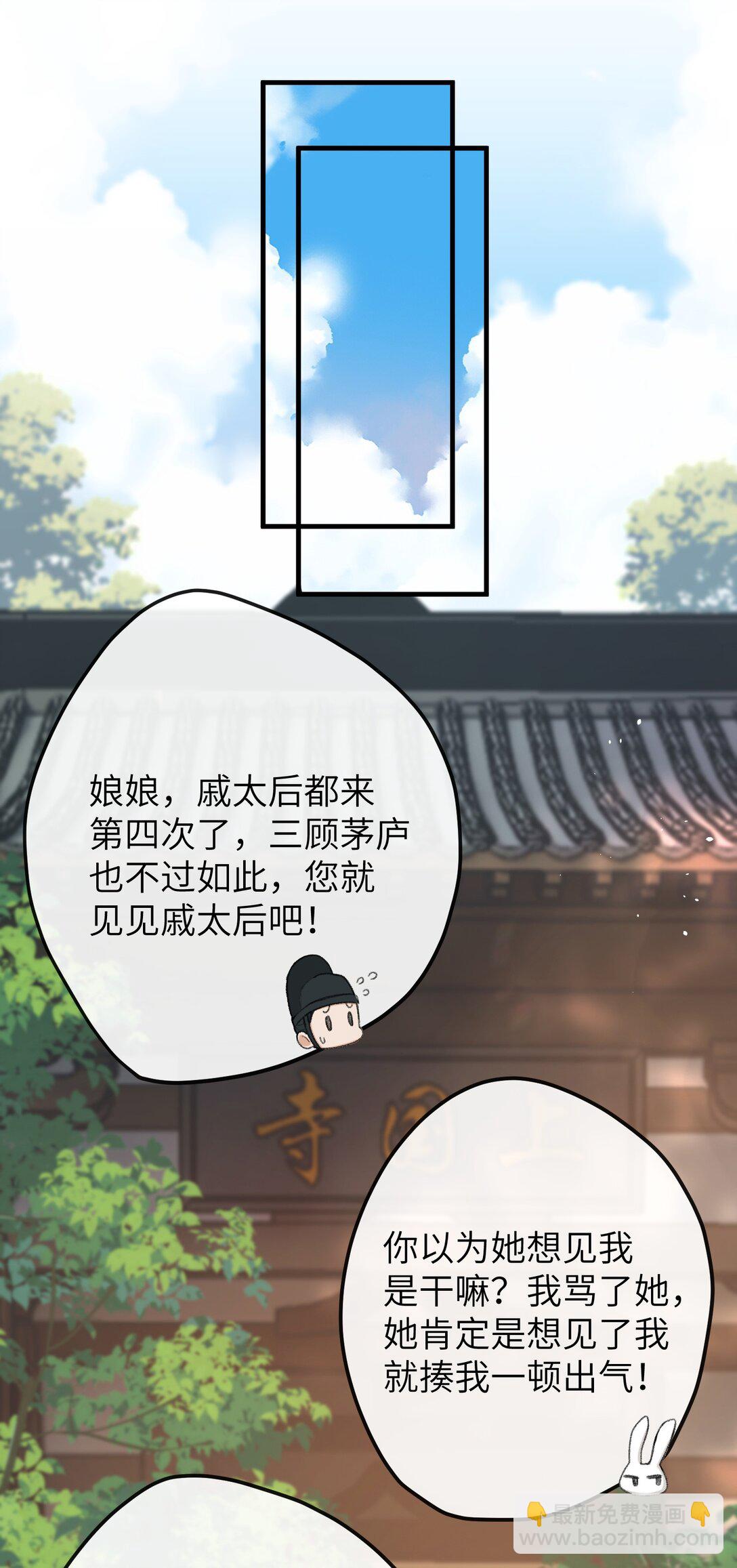 060 同道中人-第62话