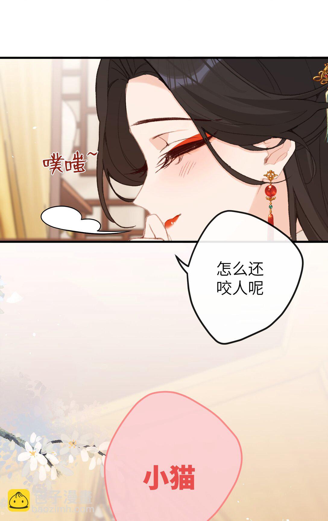 060 同道中人-第62话