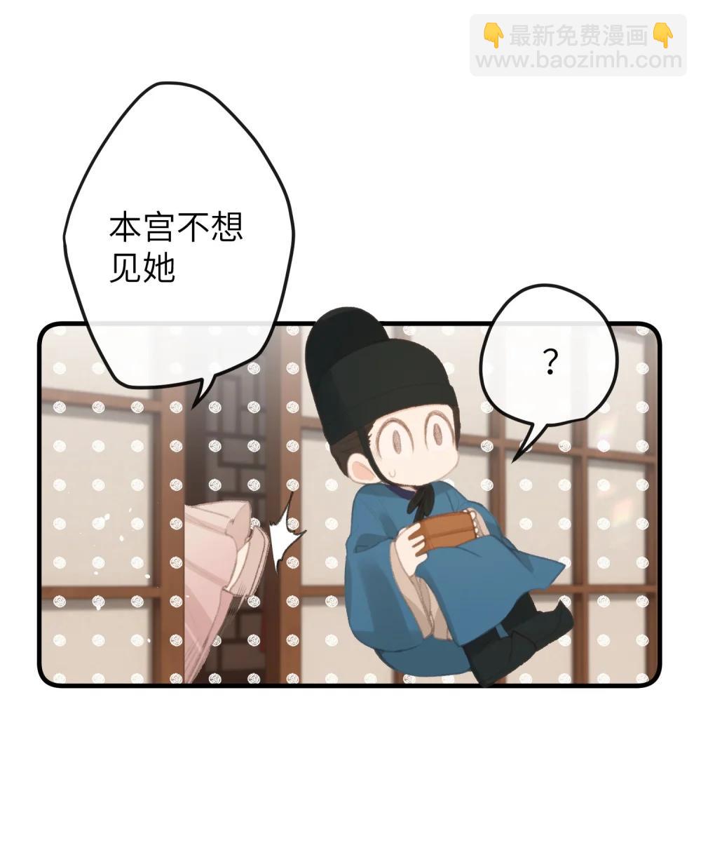 062 邀宠-第64话