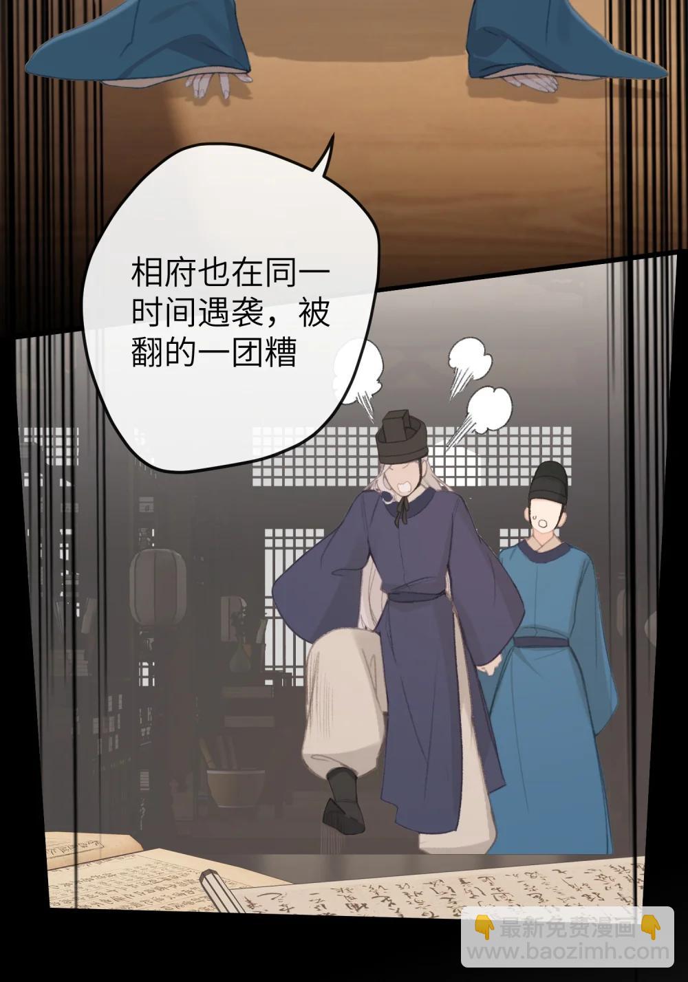 062 邀宠-第64话