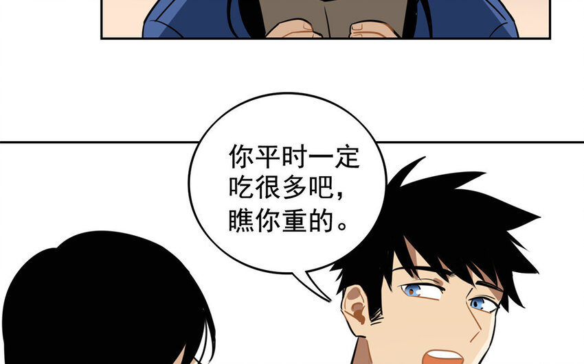 10 第9话 这是哪门子约会啊？(1/2)-第10话