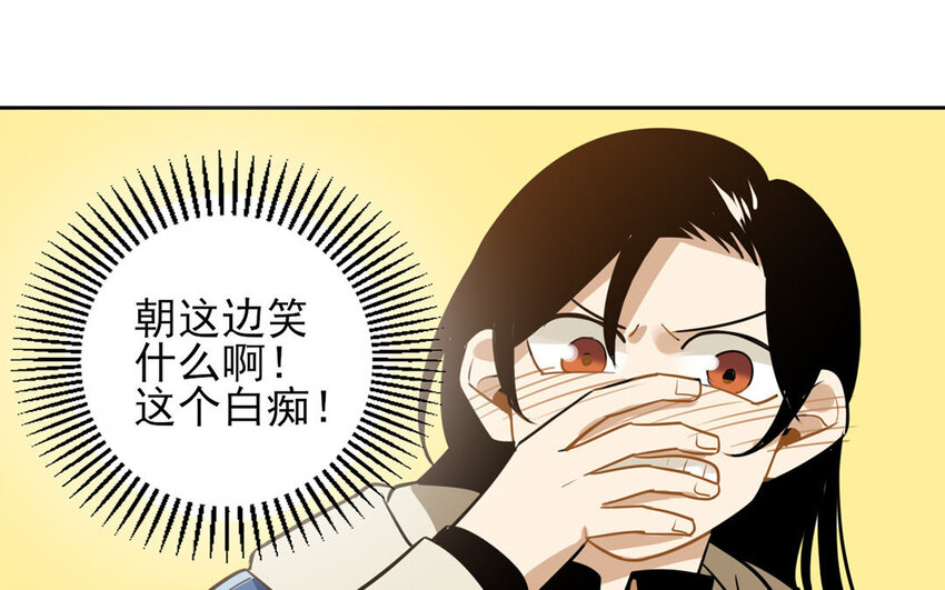 10 第9话 这是哪门子约会啊？(1/2)-第10话