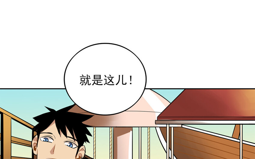 10 第9话 这是哪门子约会啊？(1/2)-第10话