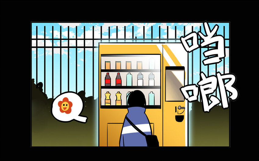 12 第11话 以前的姚艾琳(1/2)-第12话
