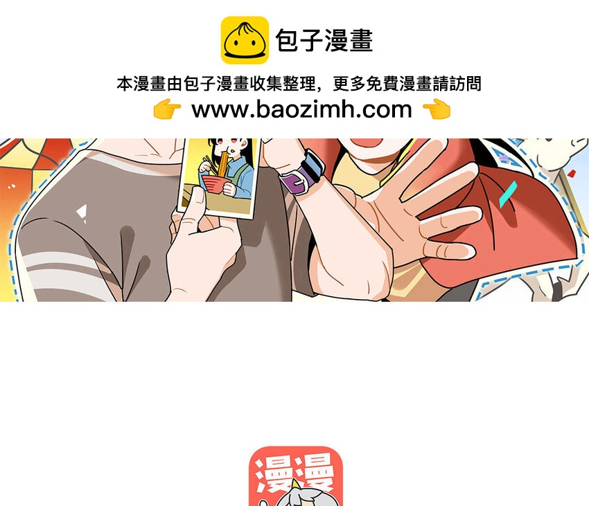 12 第11话 以前的姚艾琳(1/2)-第12话